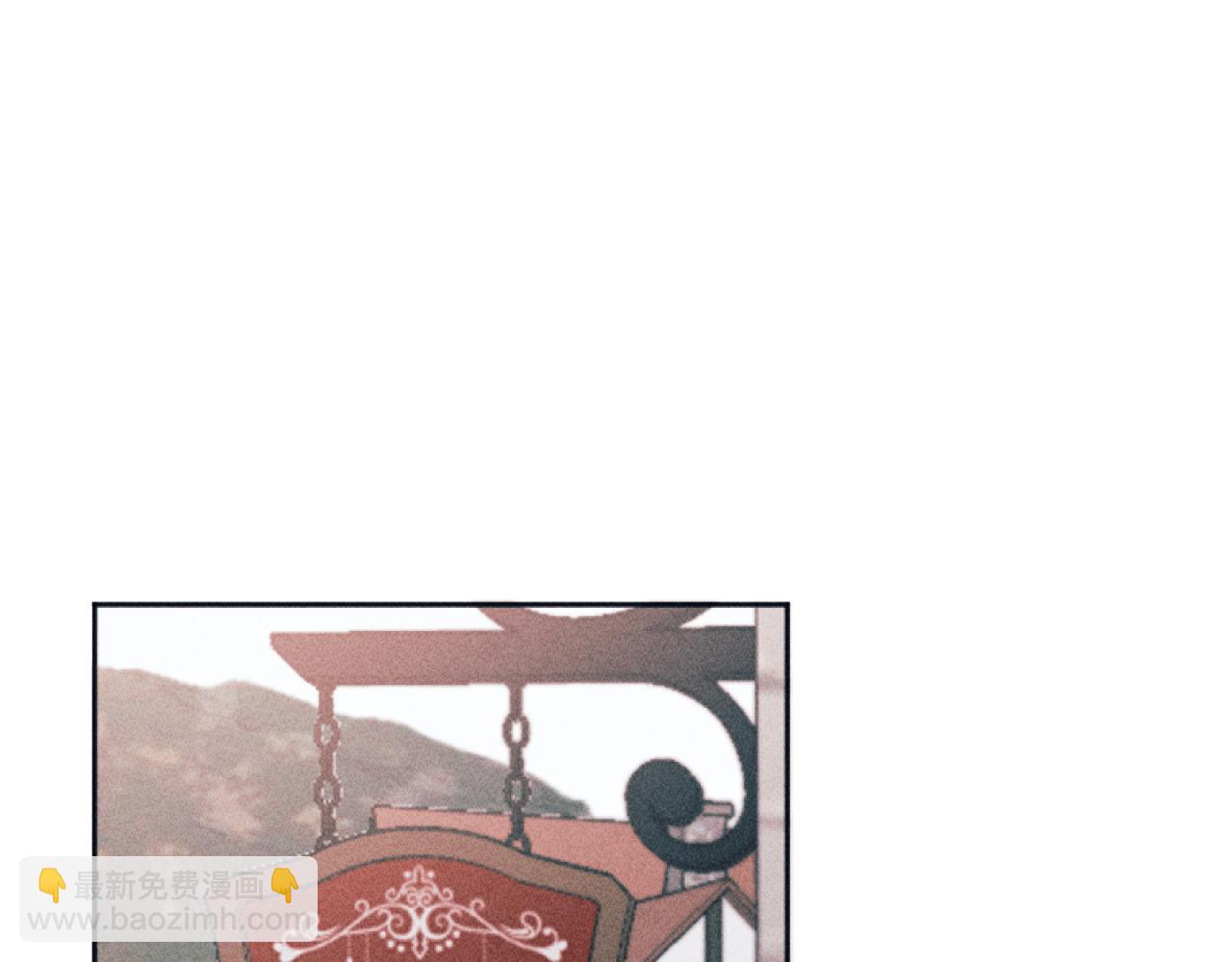 《破产恶女改造计划》第51话 沙龙的意义 第5页