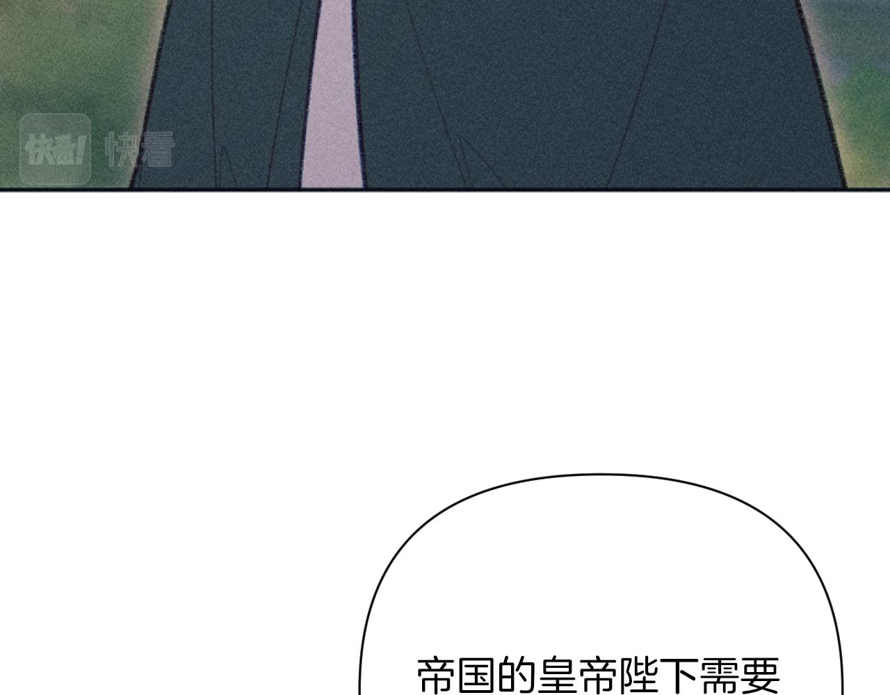 《破产恶女改造计划》第52话 伊格娜的秘密 第41页