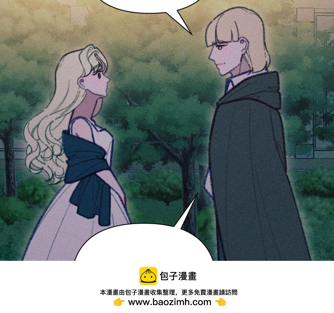 《破产恶女改造计划》第52话 伊格娜的秘密 第50页
