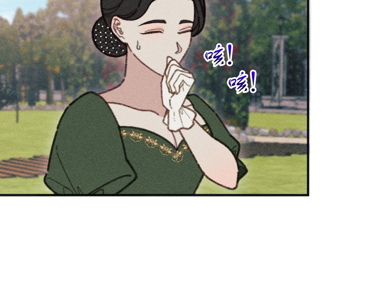 《破产恶女改造计划》第50话 新店开业 第44页