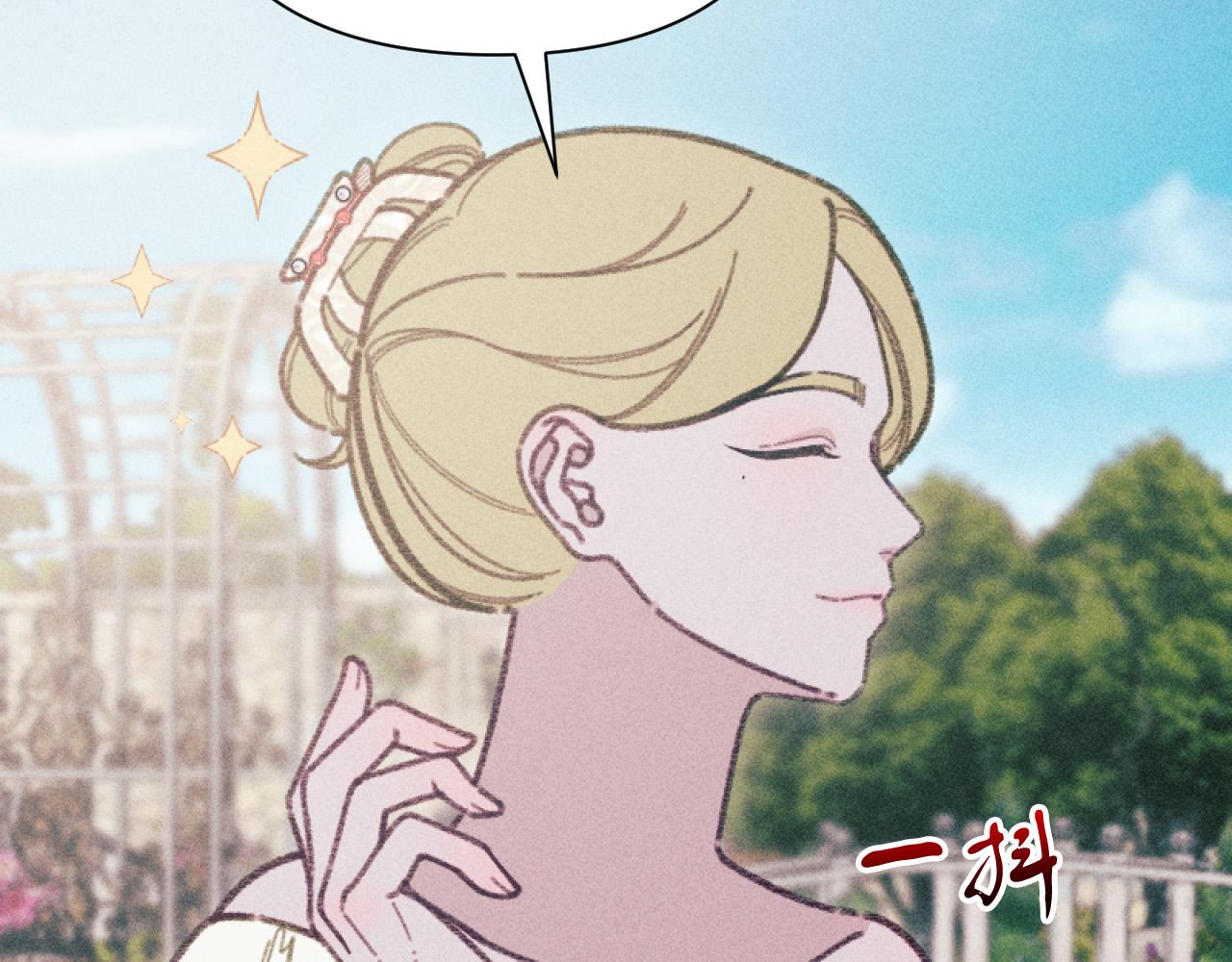 《破产恶女改造计划》第50话 新店开业 第49页
