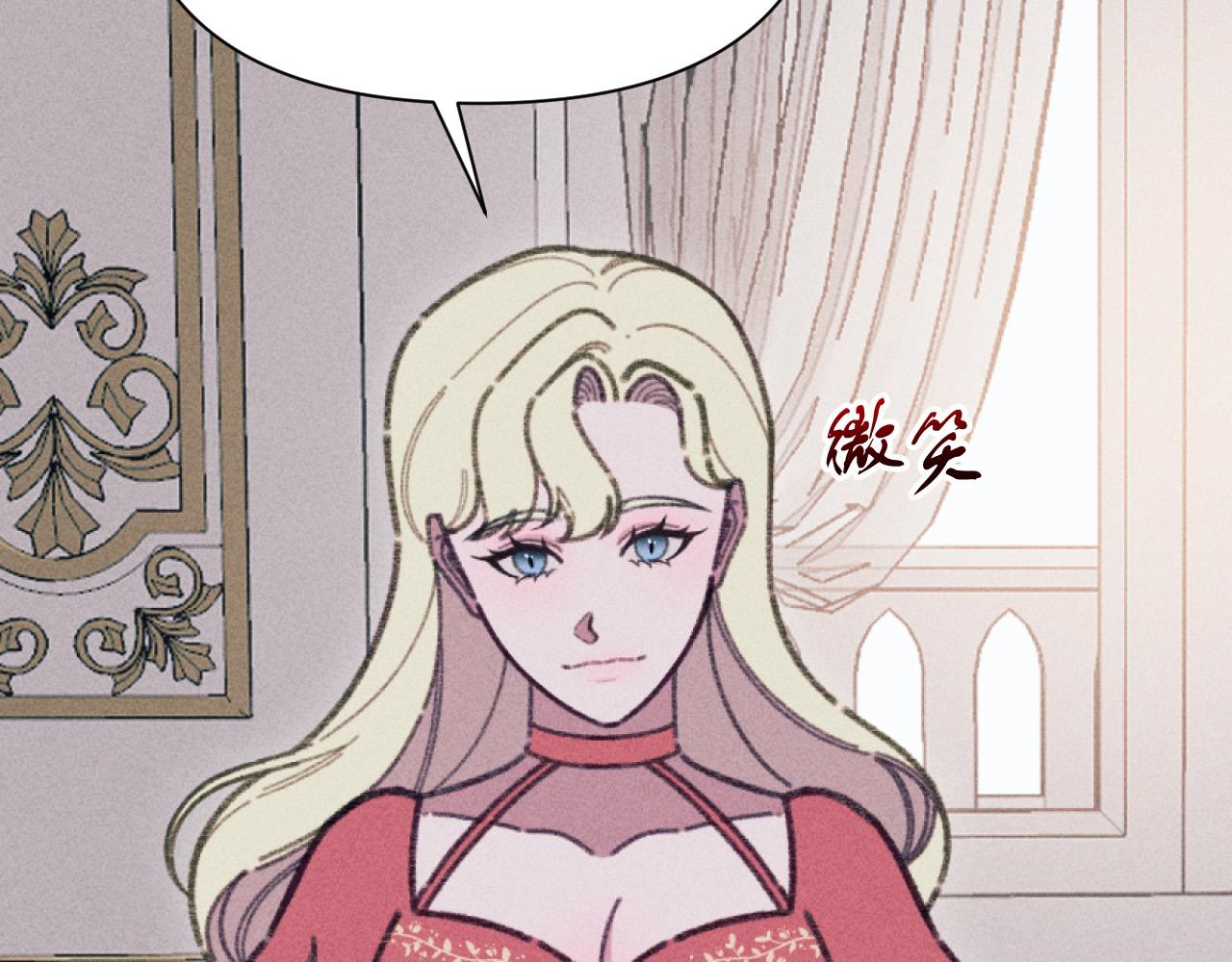《破产恶女改造计划》第50话 新店开业 第8页