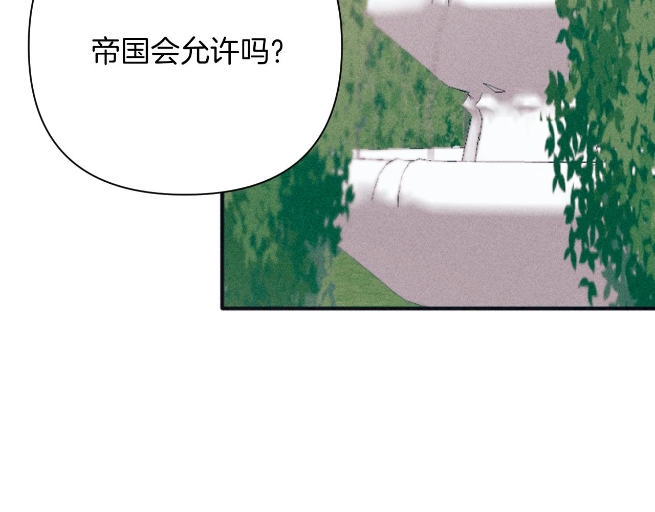 《破产恶女改造计划》第49话 准备开店 第19页