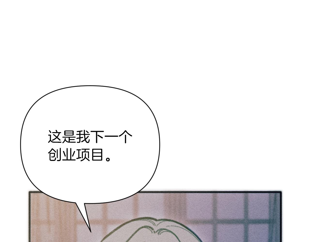 《破产恶女改造计划》第49话 准备开店 第38页