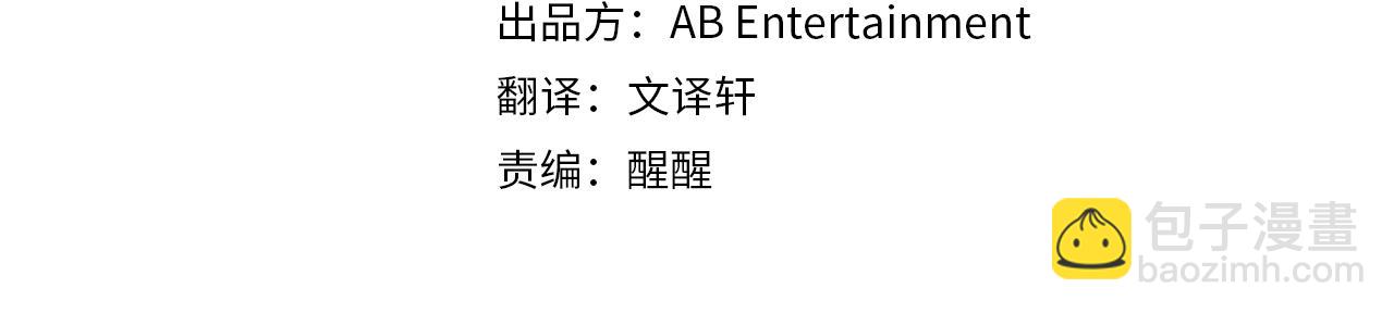 《破产恶女改造计划》第49话 准备开店 第4页