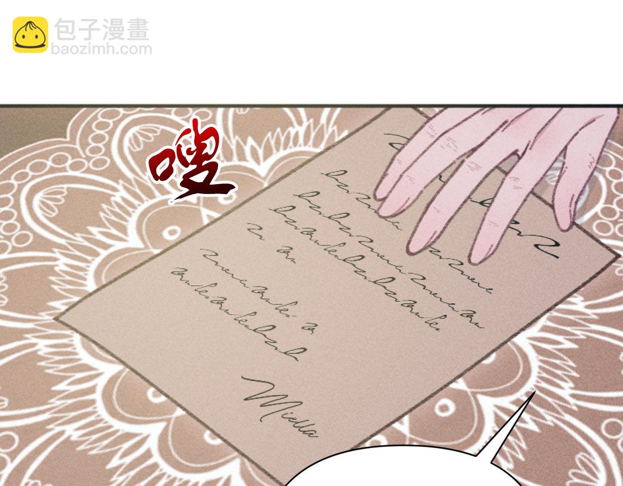 《破产恶女改造计划》第49话 准备开店 第13页