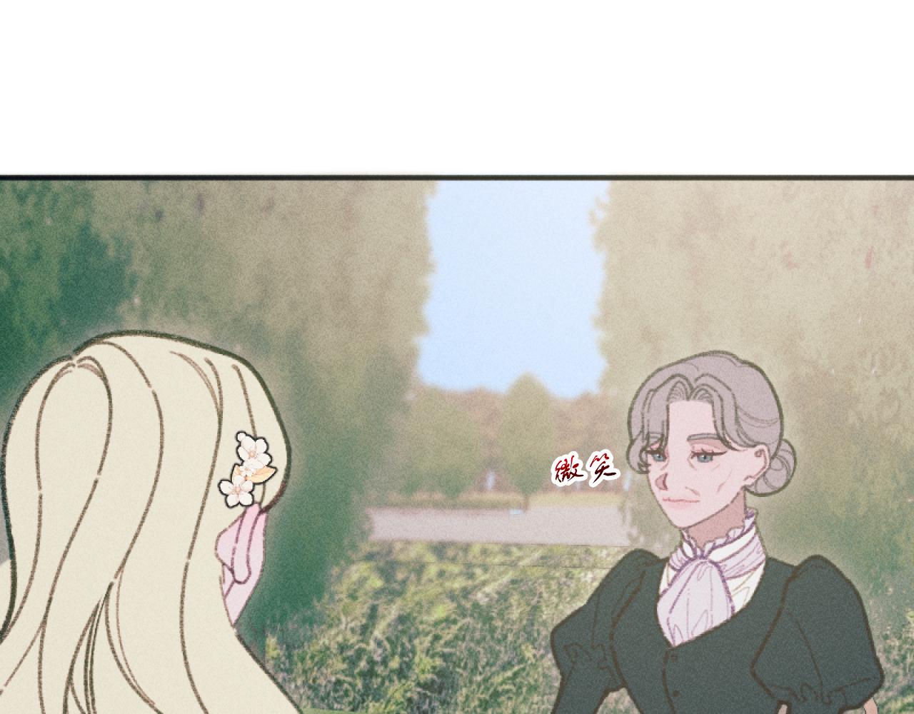 《破产恶女改造计划》第49话 准备开店 第15页