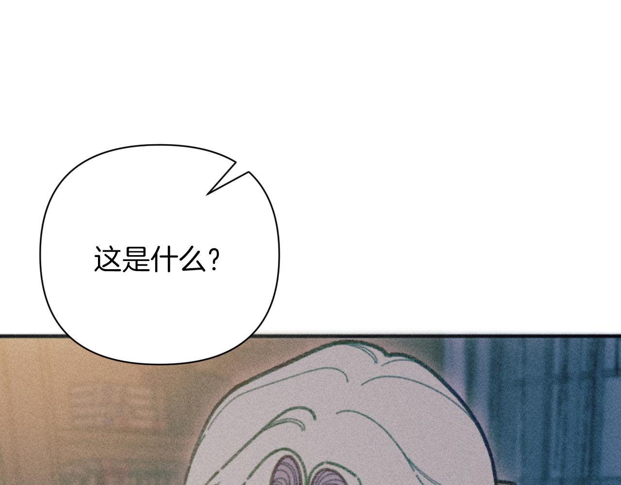 《破产恶女改造计划》第49话 准备开店 第34页
