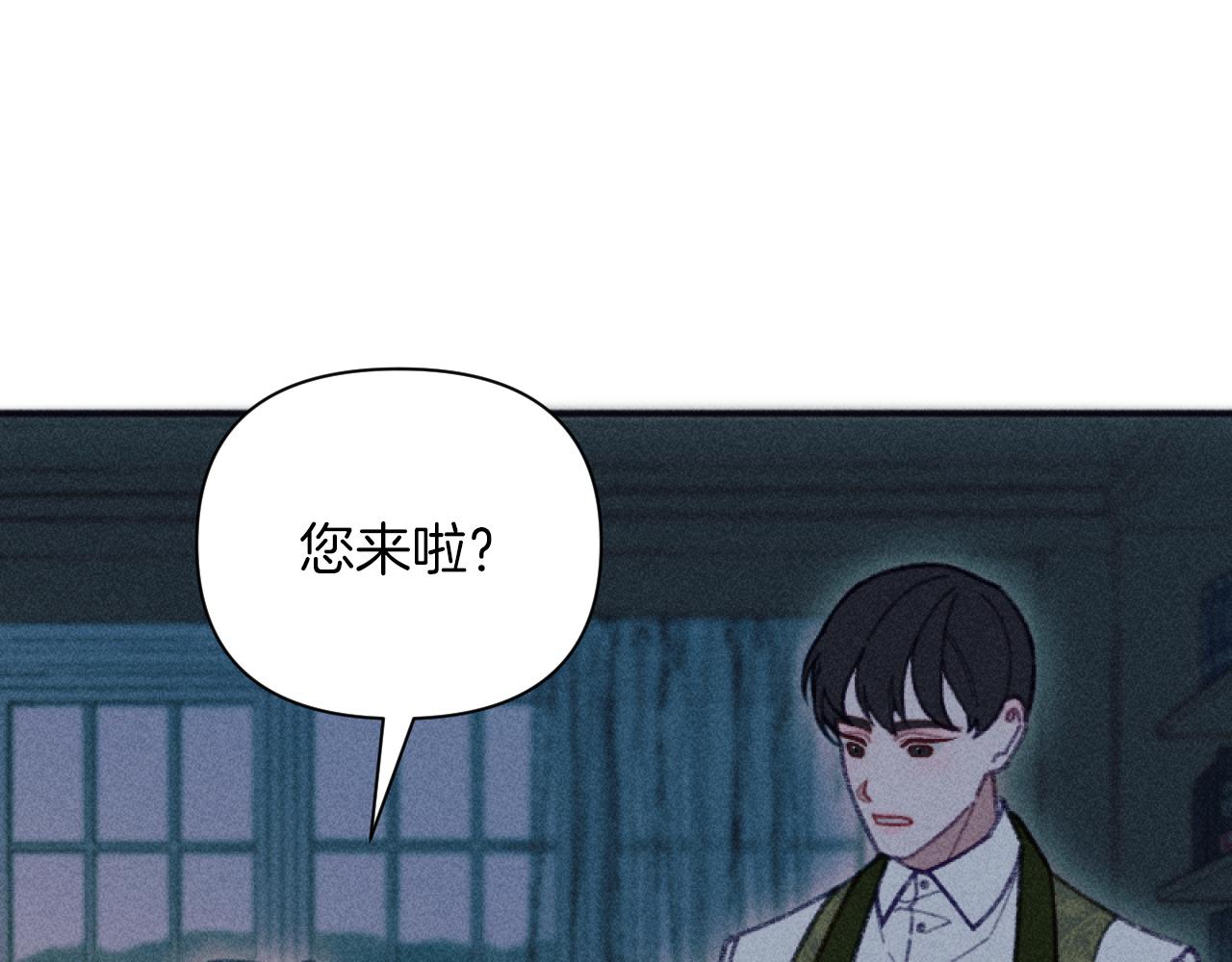 《破产恶女改造计划》第49话 准备开店 第36页
