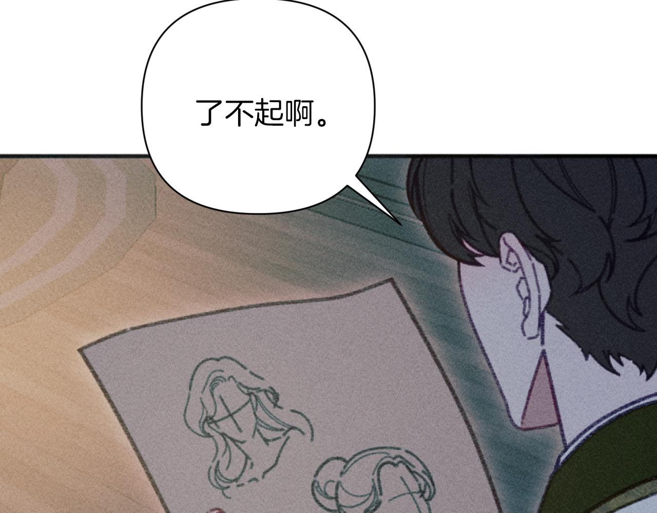 《破产恶女改造计划》第49话 准备开店 第40页