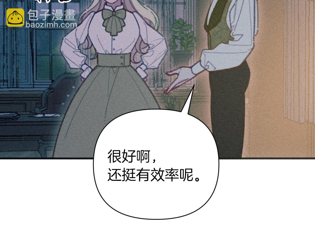 《破产恶女改造计划》第49话 准备开店 第48页