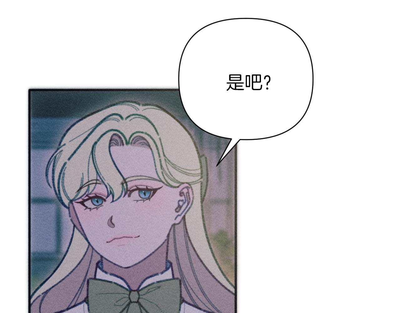 《破产恶女改造计划》第49话 准备开店 第49页