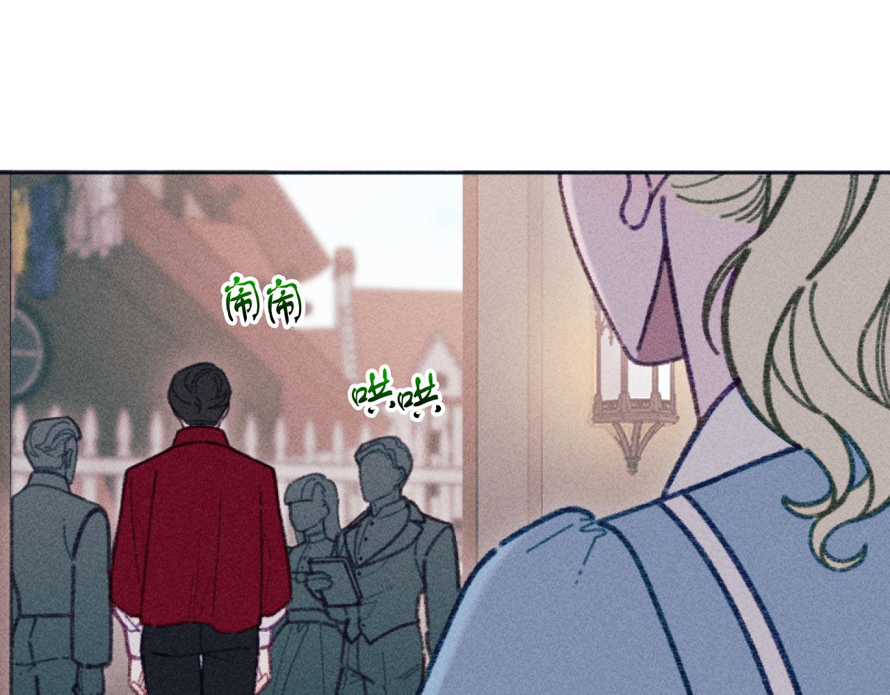 《破产恶女改造计划》第51话 沙龙的意义 第19页