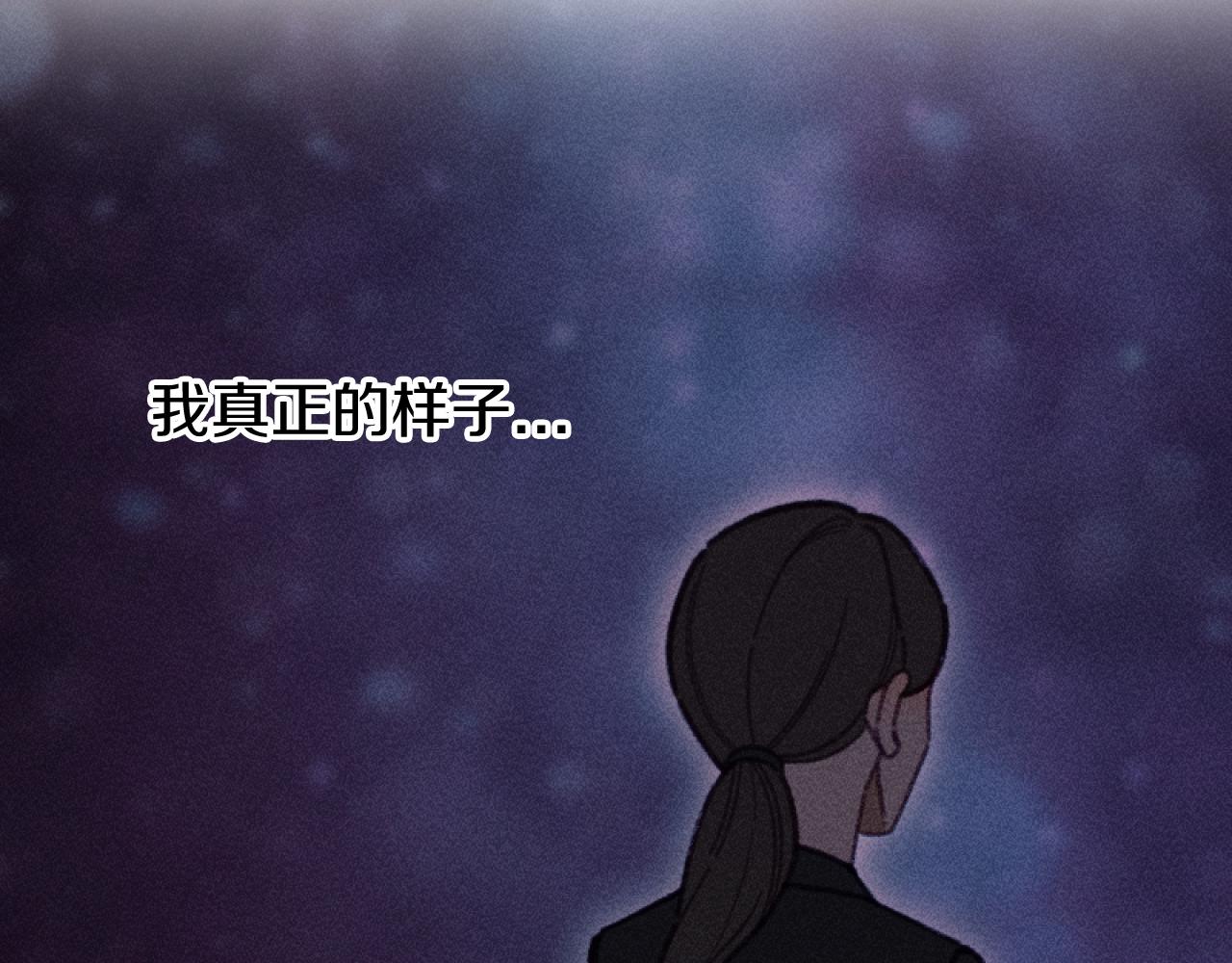 《破产恶女改造计划》第51话 沙龙的意义 第27页
