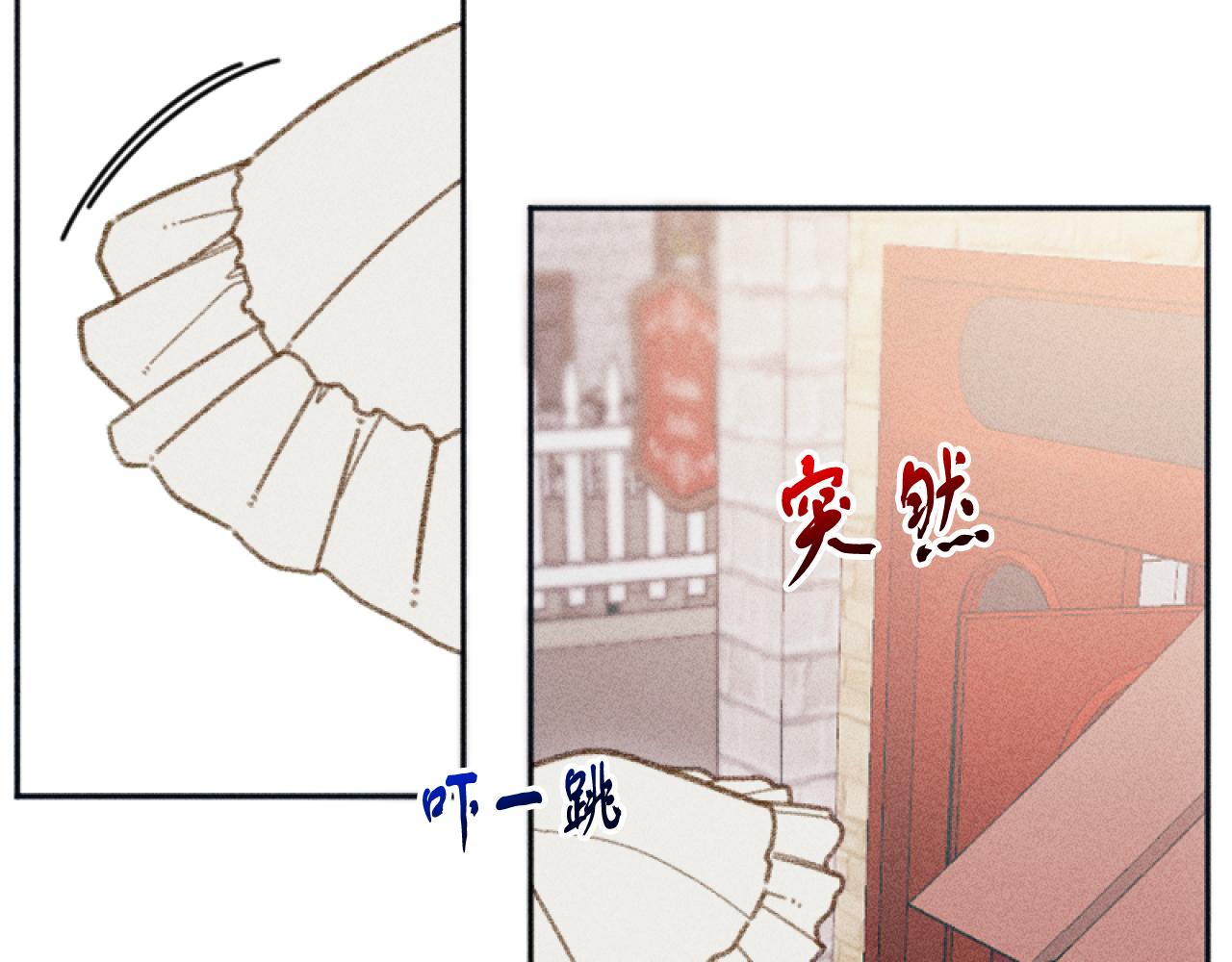 《破产恶女改造计划》第51话 沙龙的意义 第42页