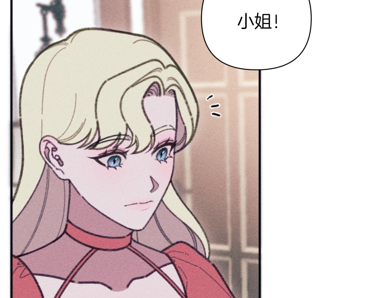 《破产恶女改造计划》第50话 新店开业 第18页