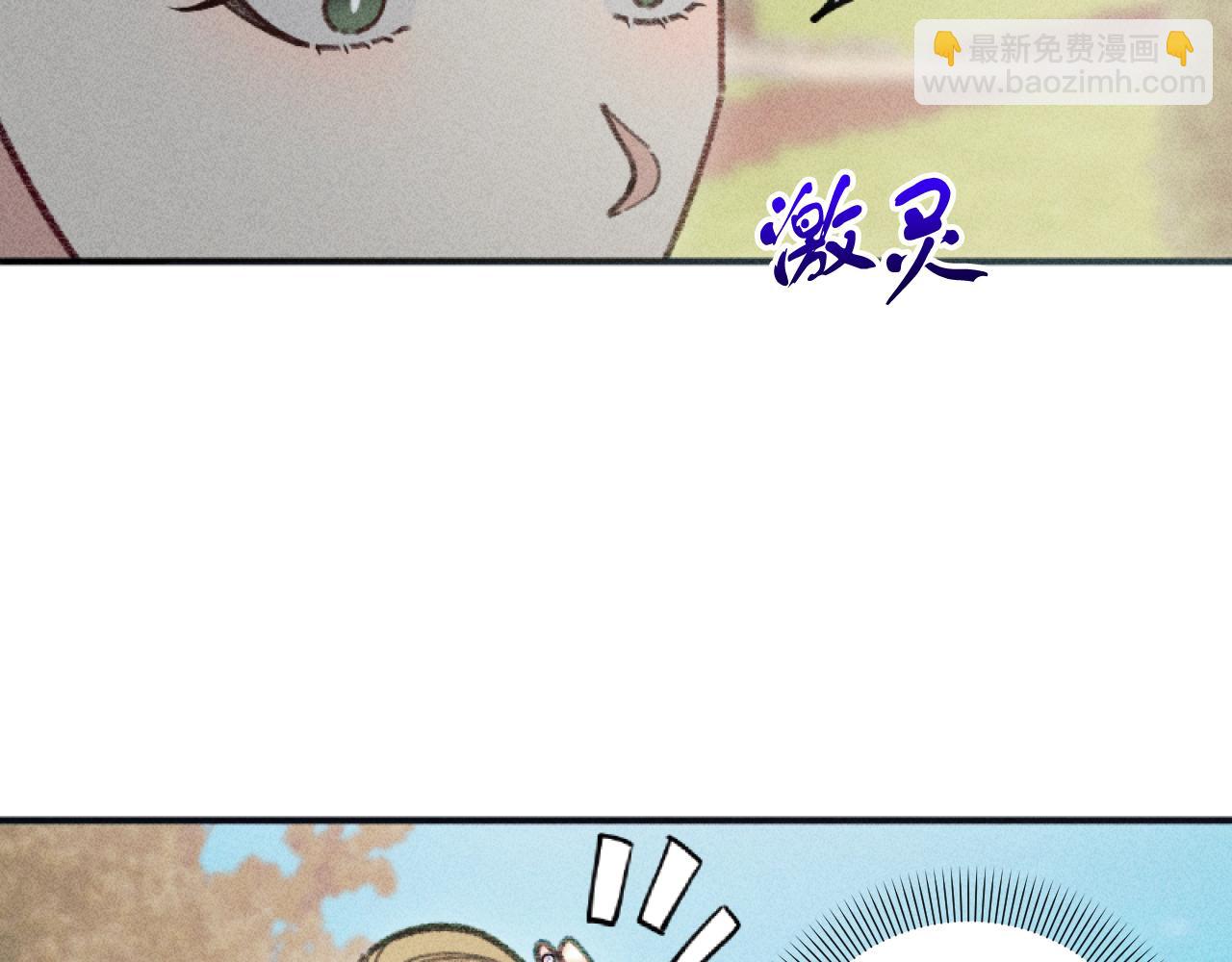 《破产恶女改造计划》第50话 新店开业 第39页