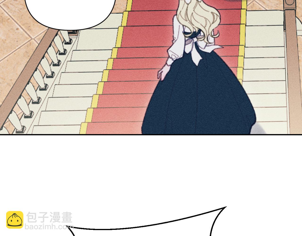 《破产恶女改造计划》第55话 伊格娜被捕 第44页