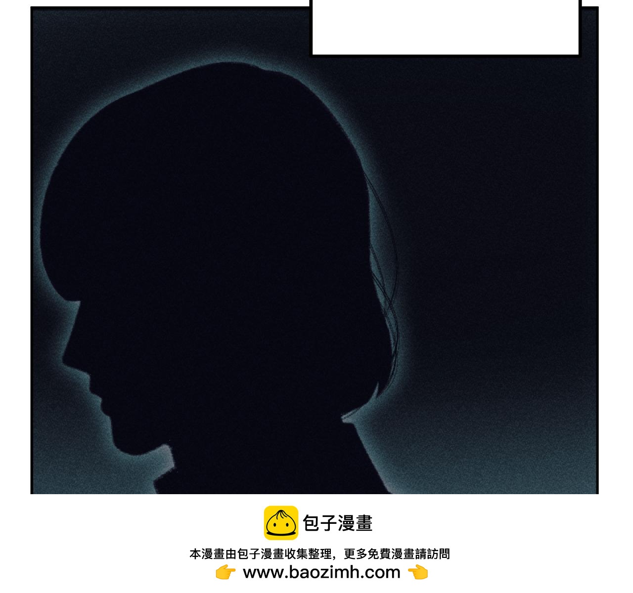 《破产恶女改造计划》第55话 伊格娜被捕 第50页