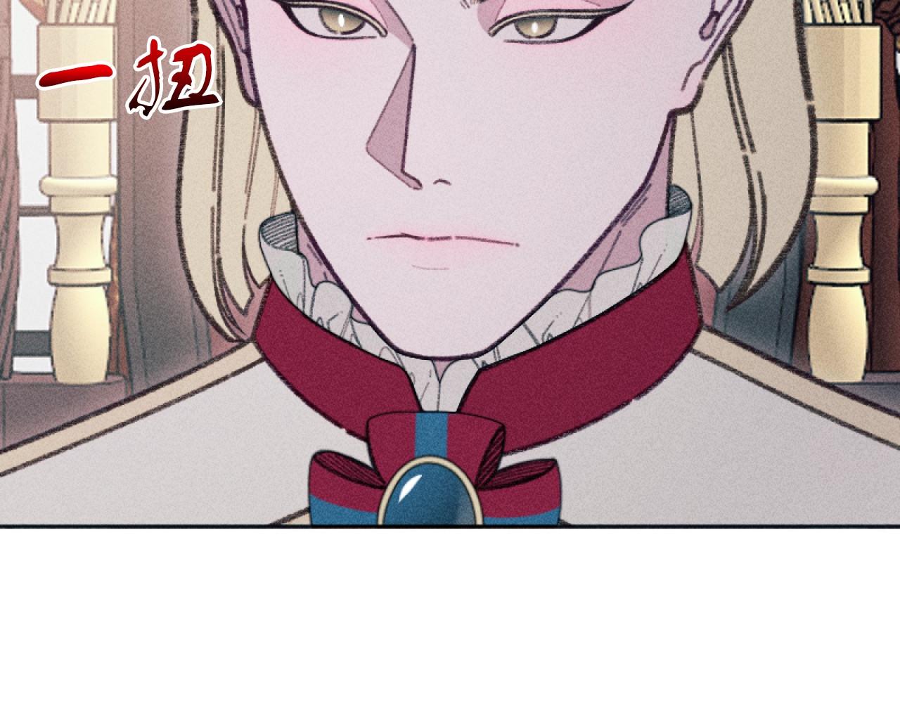 《破产恶女改造计划》第56话 伊格娜逃狱 第12页