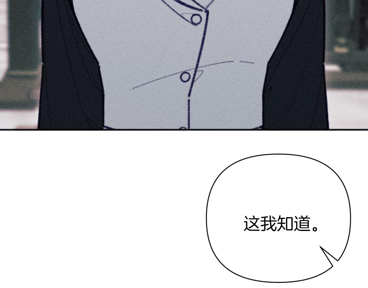《破产恶女改造计划》第56话 伊格娜逃狱 第6页