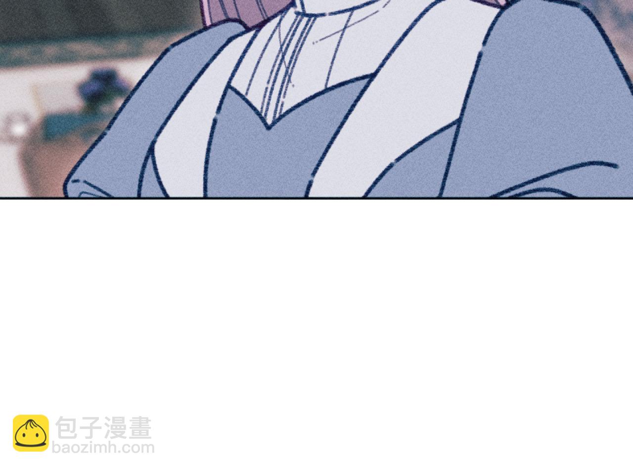 《破产恶女改造计划》第54话 艾琳的仇恨 第23页