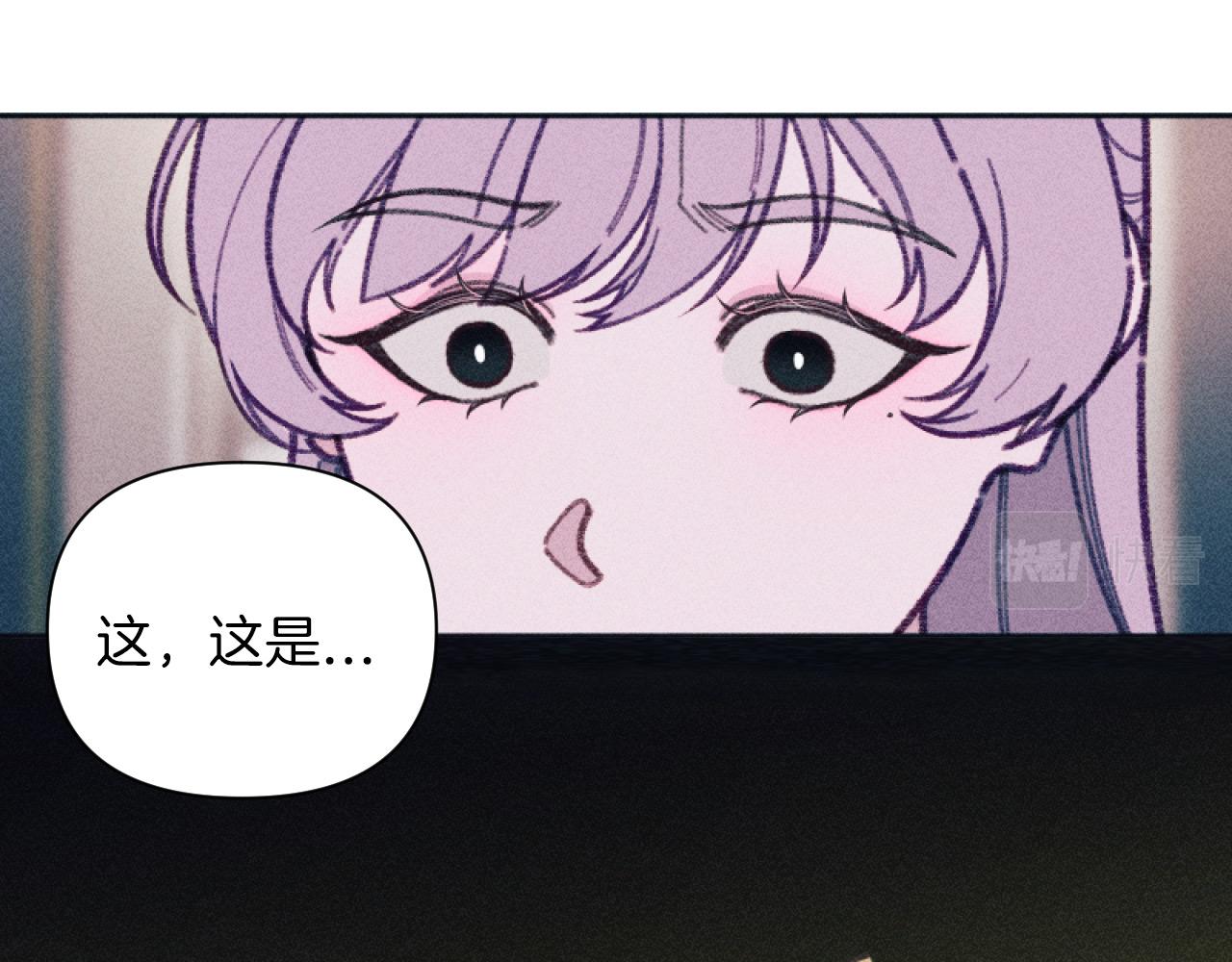 《破产恶女改造计划》第54话 艾琳的仇恨 第15页