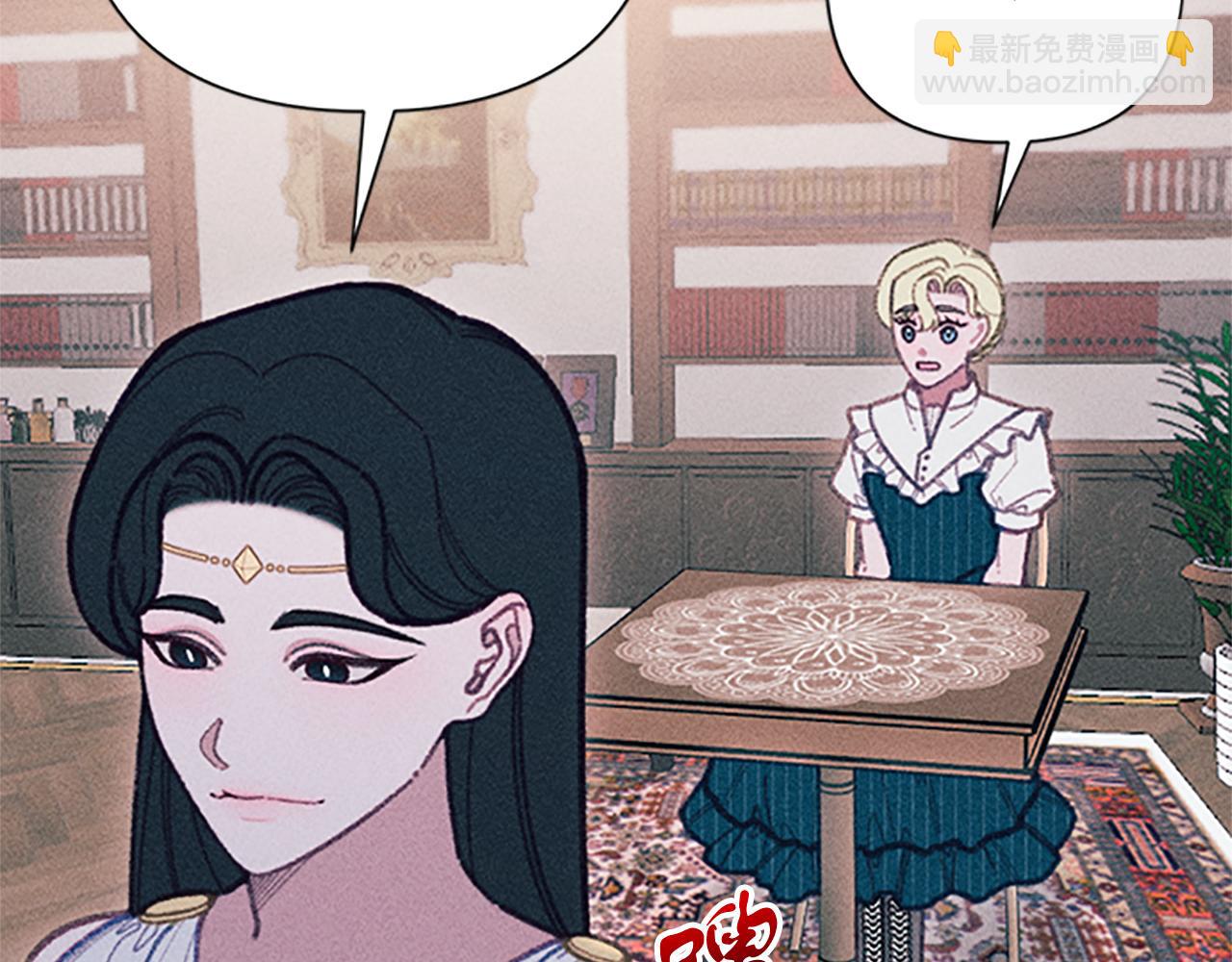 《破产恶女改造计划》第53话 艾琳的身世 第12页