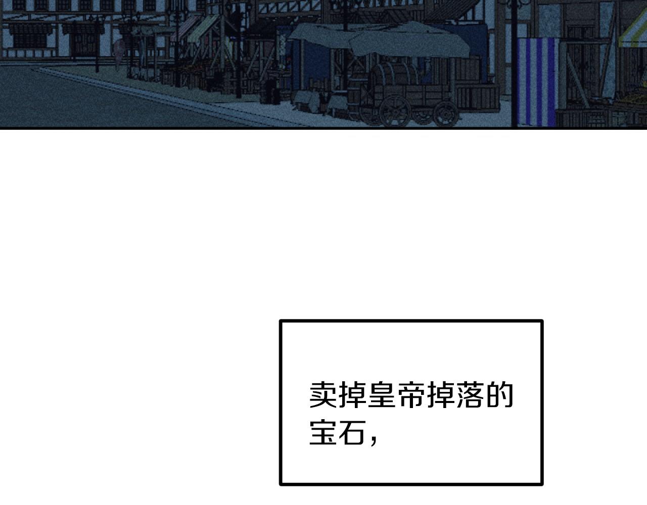 《破产恶女改造计划》第57话 当面对质 第26页