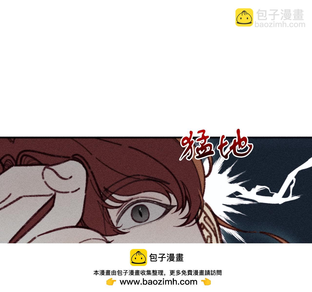 《破产恶女改造计划》第57话 当面对质 第50页
