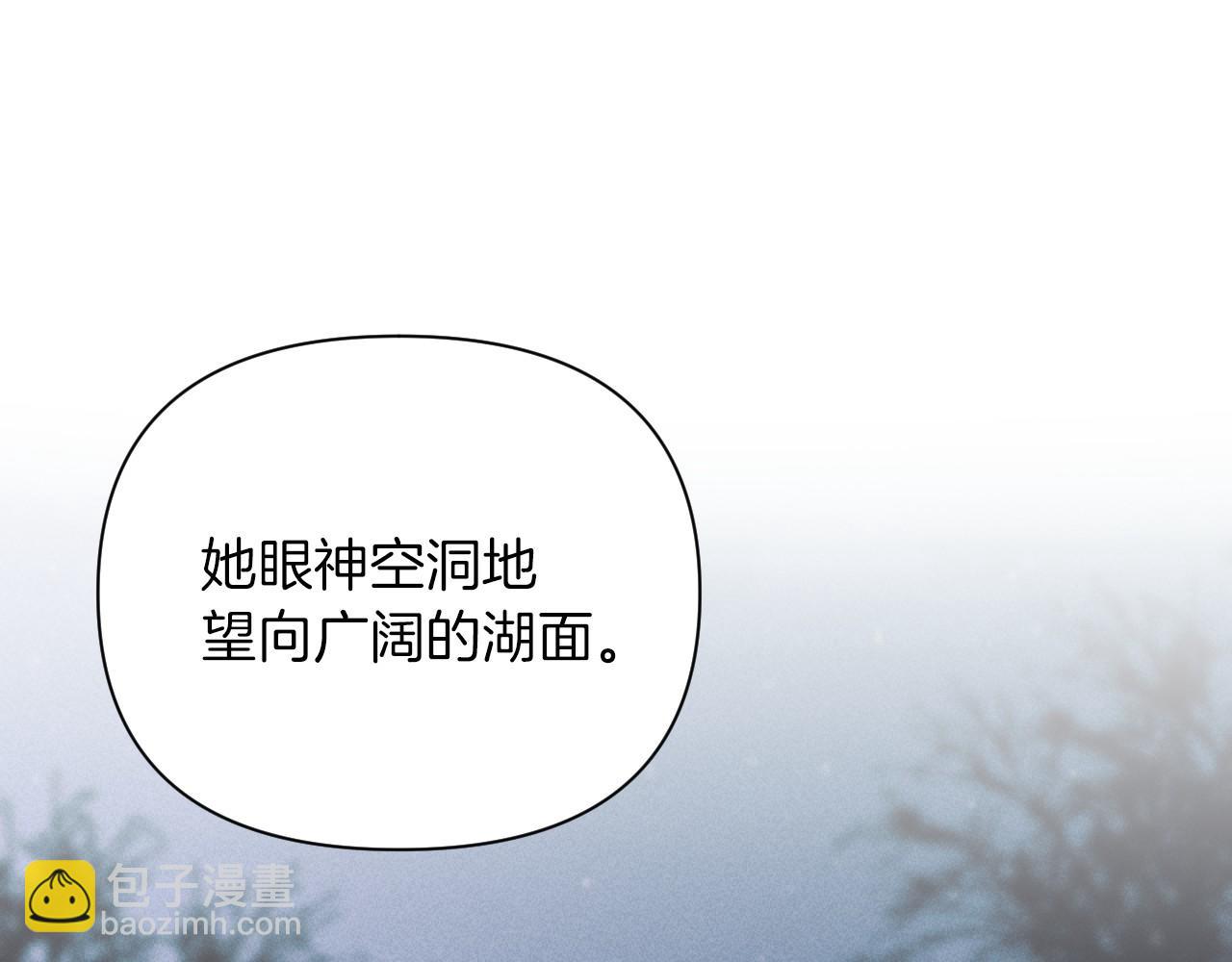 《破产恶女改造计划》完结篇 发现宝石 第17页