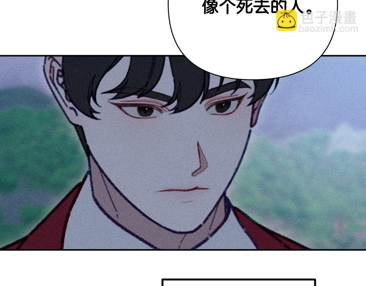 《破产恶女改造计划》完结篇 发现宝石 第23页