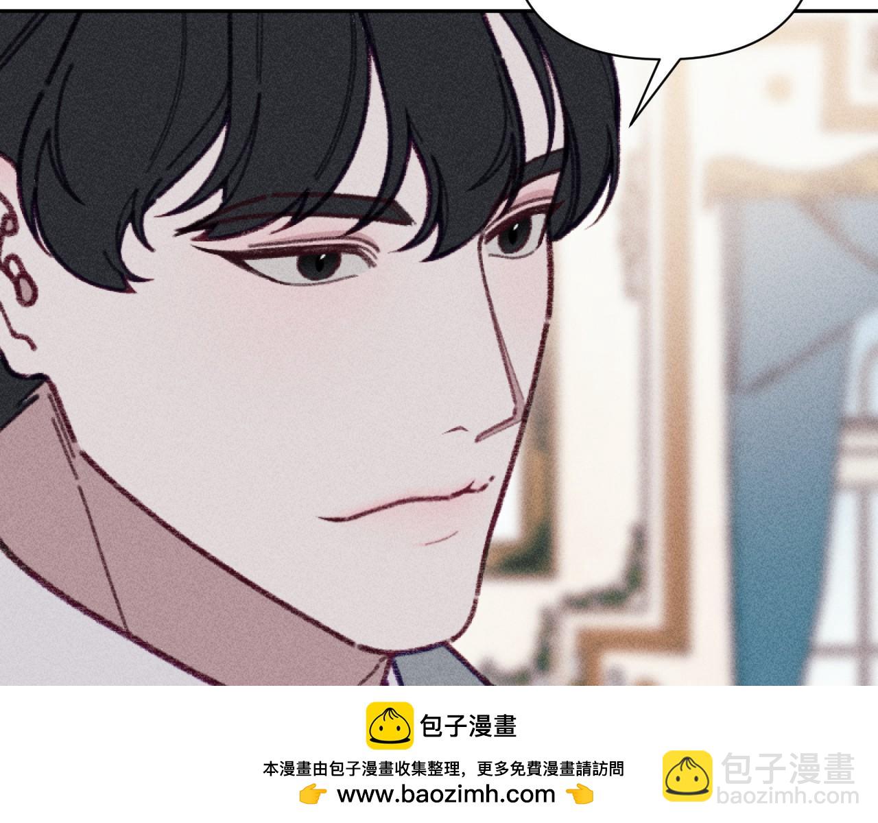 《破产恶女改造计划》完结篇 发现宝石 第50页