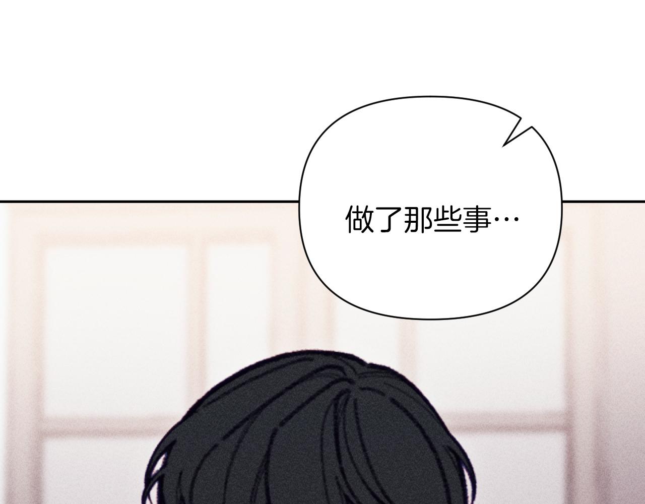 《破产恶女改造计划》第58话 寻找伊格娜 第13页