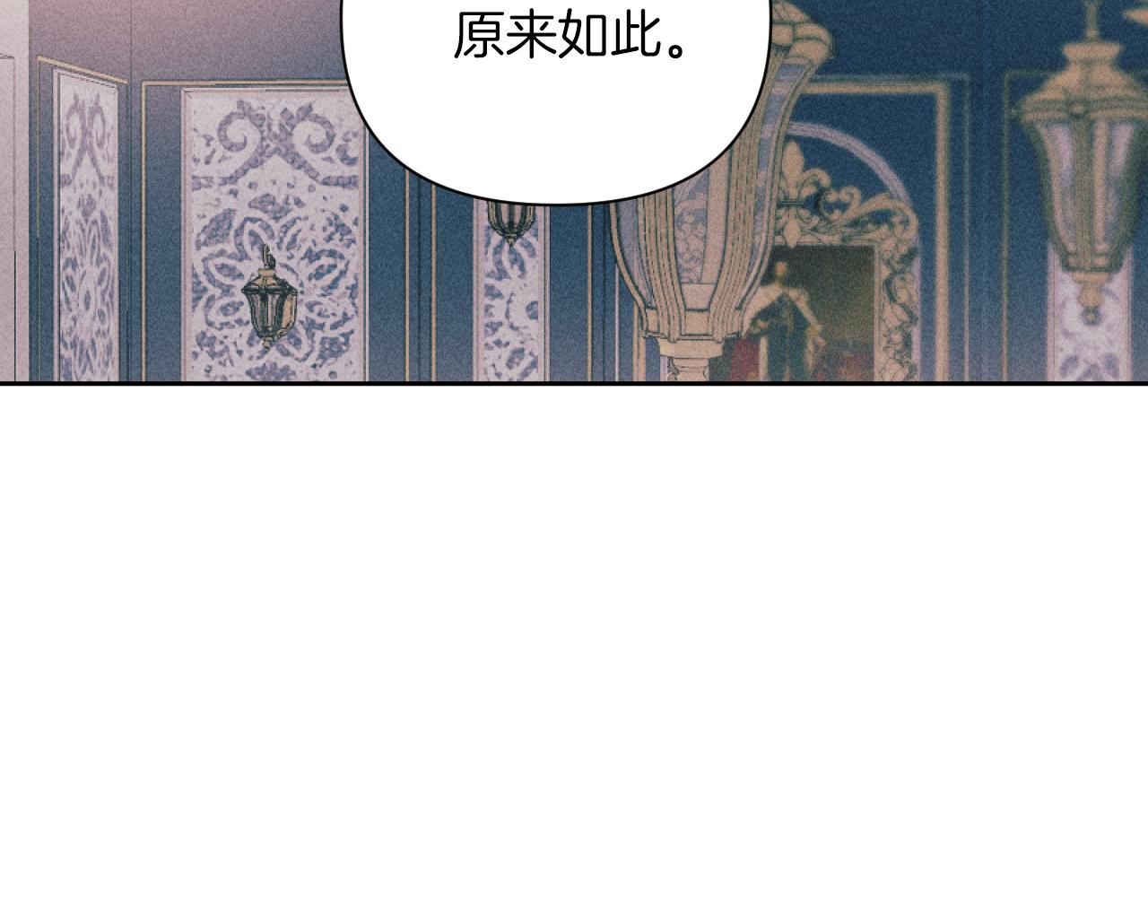 《破产恶女改造计划》第58话 寻找伊格娜 第16页