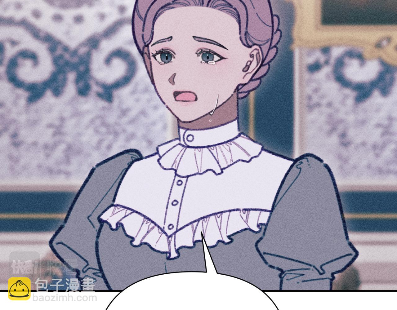 《破产恶女改造计划》第58话 寻找伊格娜 第21页