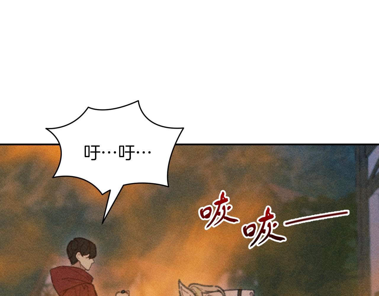 《破产恶女改造计划》第59话 找回伊格娜 第14页