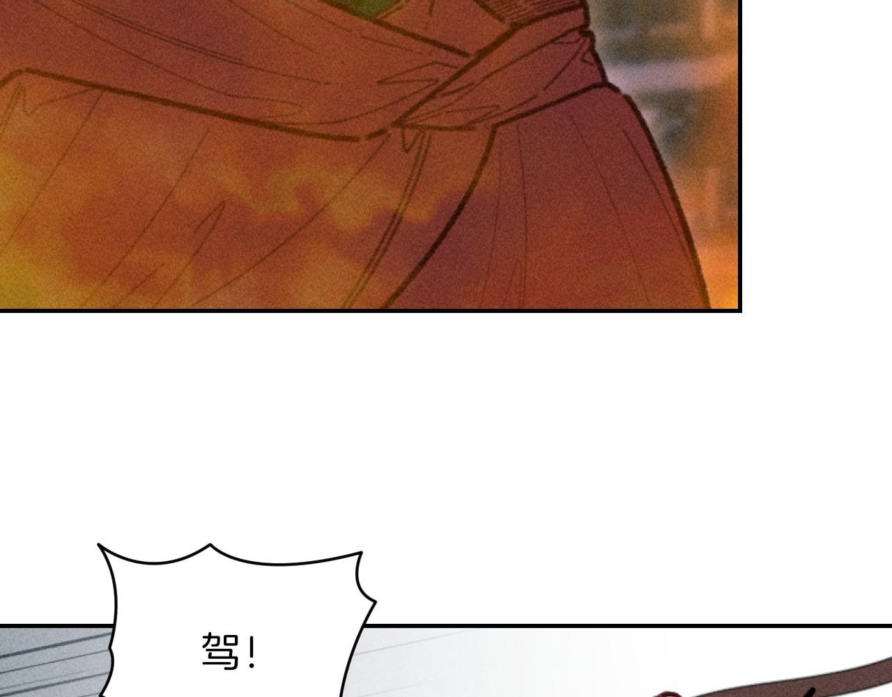 《破产恶女改造计划》第59话 找回伊格娜 第28页