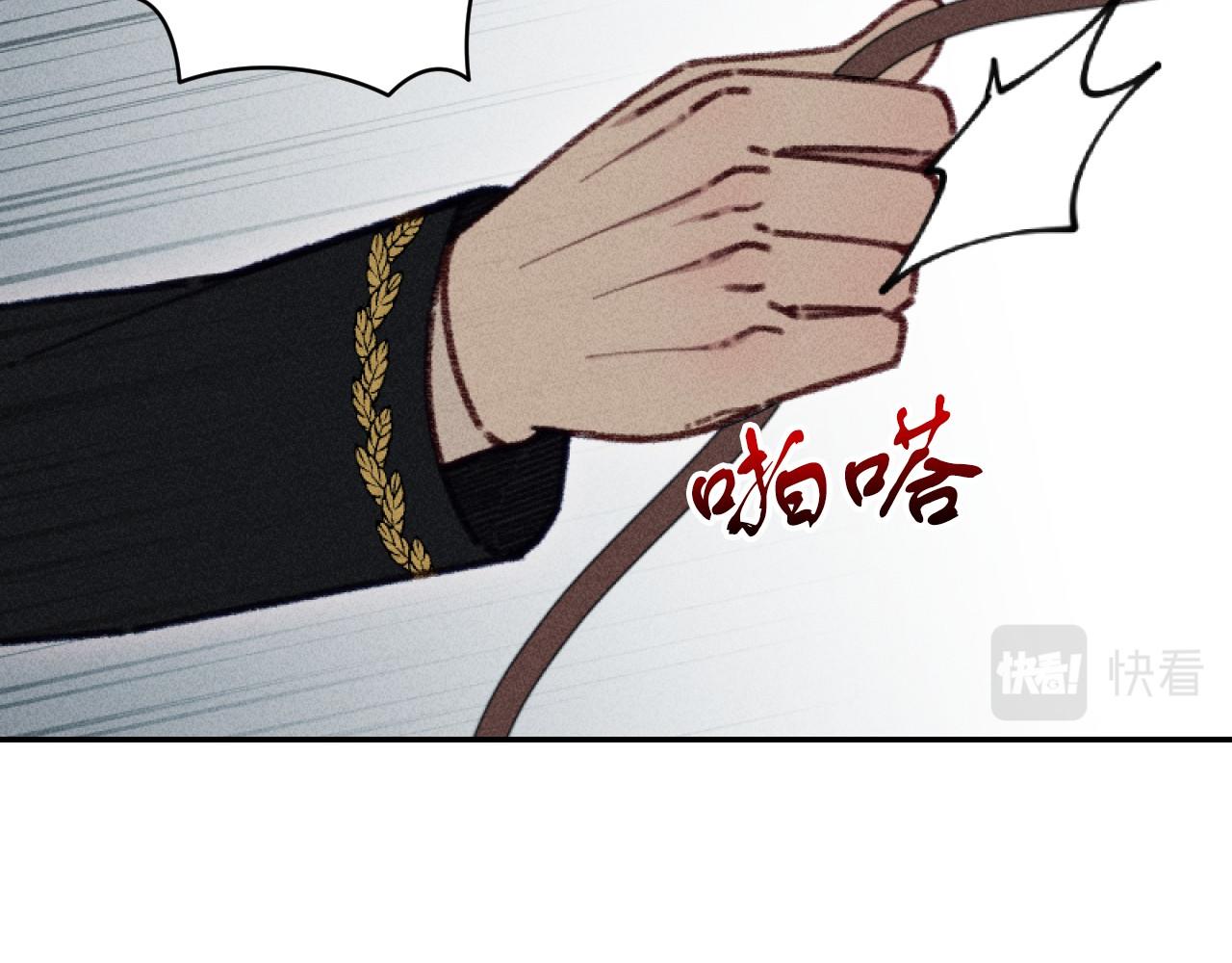 《破产恶女改造计划》第59话 找回伊格娜 第29页
