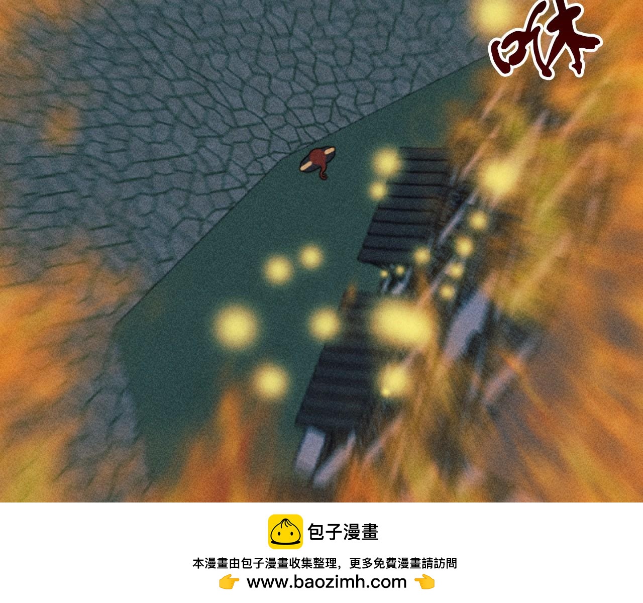 《破产恶女改造计划》第59话 找回伊格娜 第50页