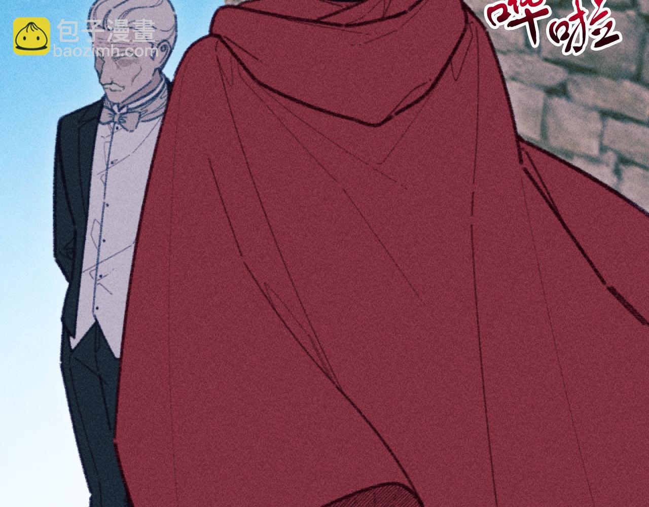 《破产恶女改造计划》第58话 寻找伊格娜 第31页