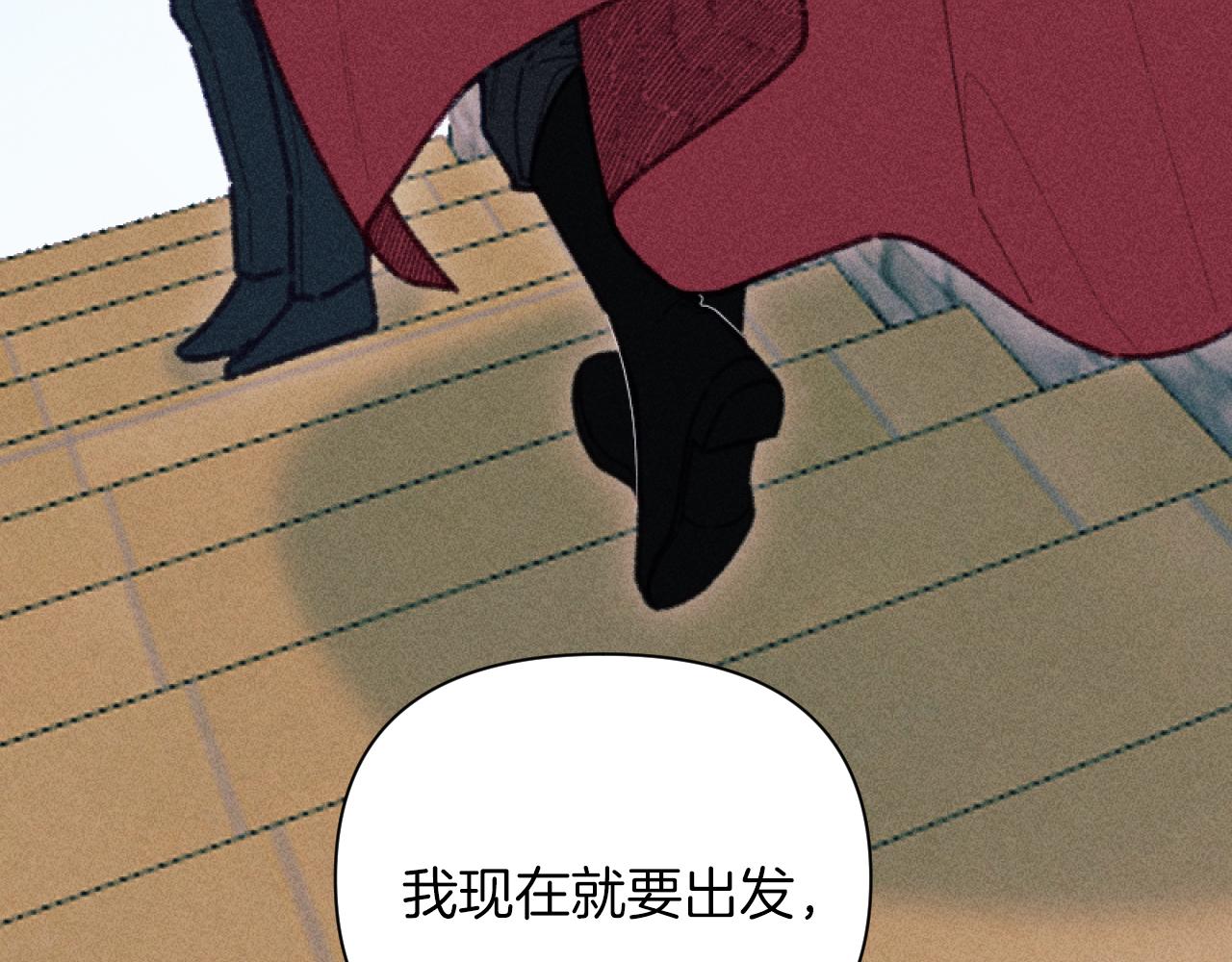 《破产恶女改造计划》第58话 寻找伊格娜 第32页