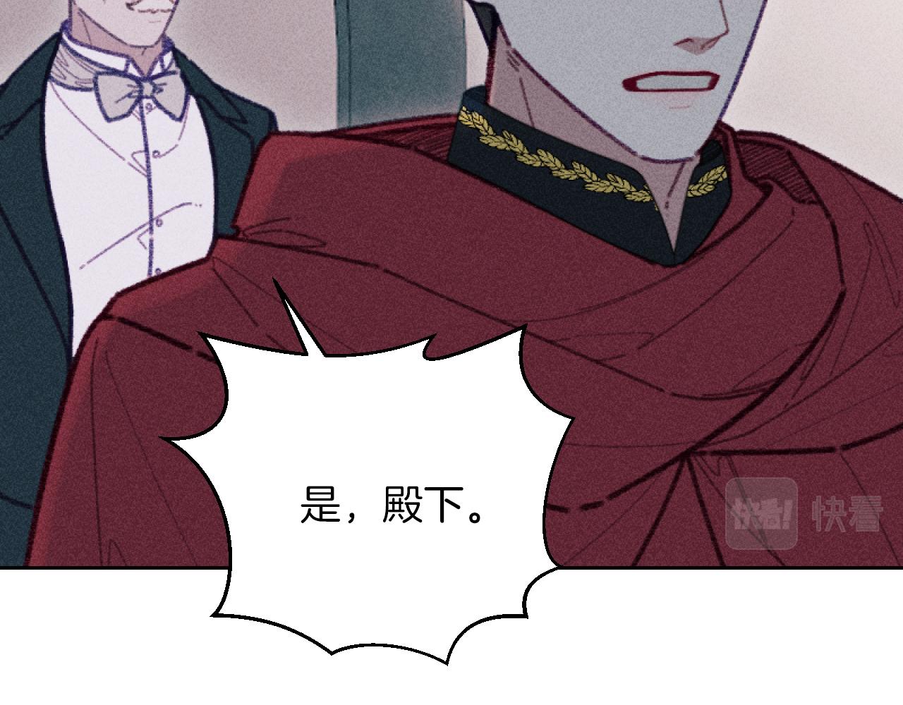 《破产恶女改造计划》第58话 寻找伊格娜 第34页