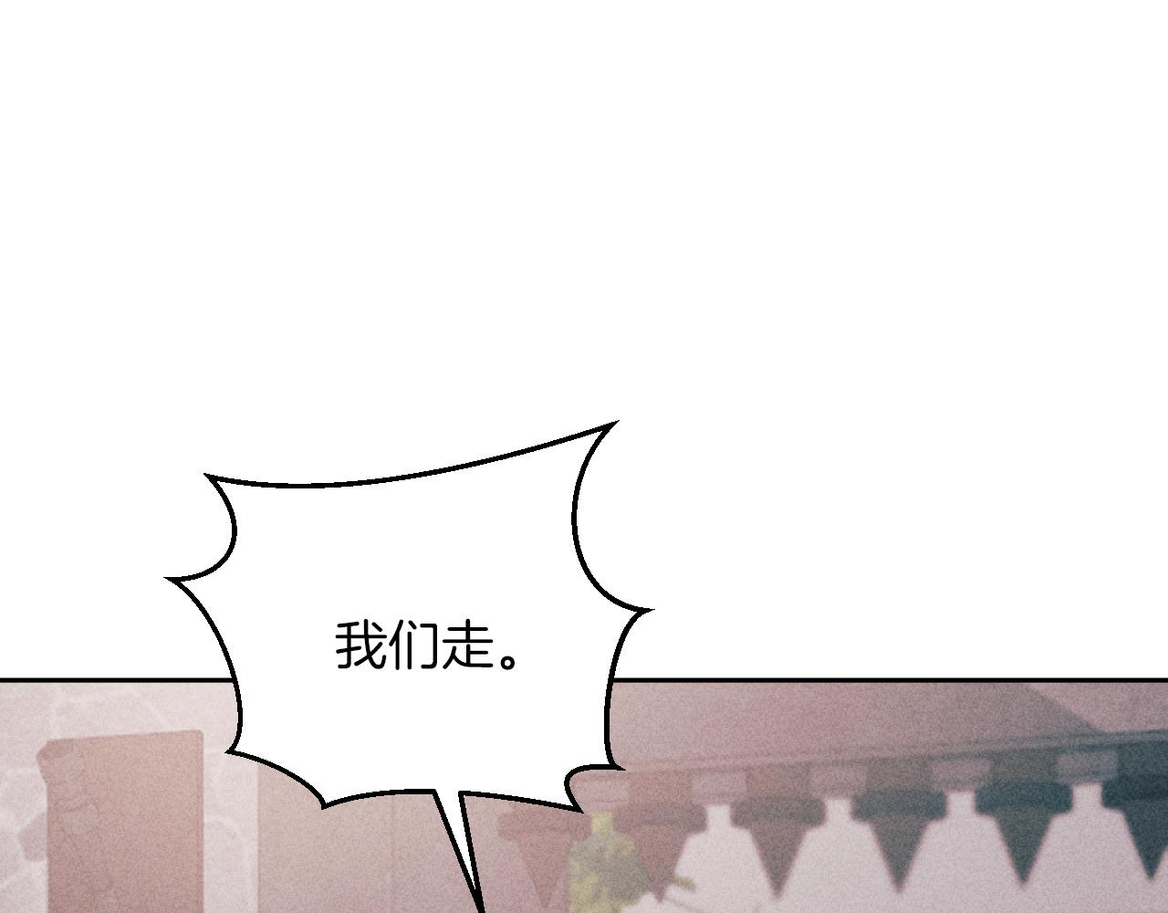 《破产恶女改造计划》第58话 寻找伊格娜 第36页