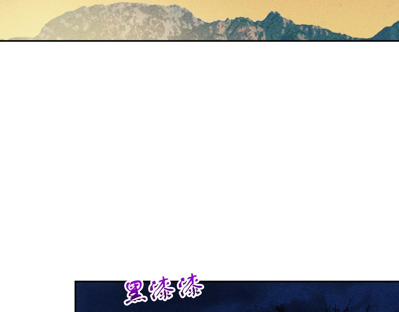 《破产恶女改造计划》第58话 寻找伊格娜 第45页