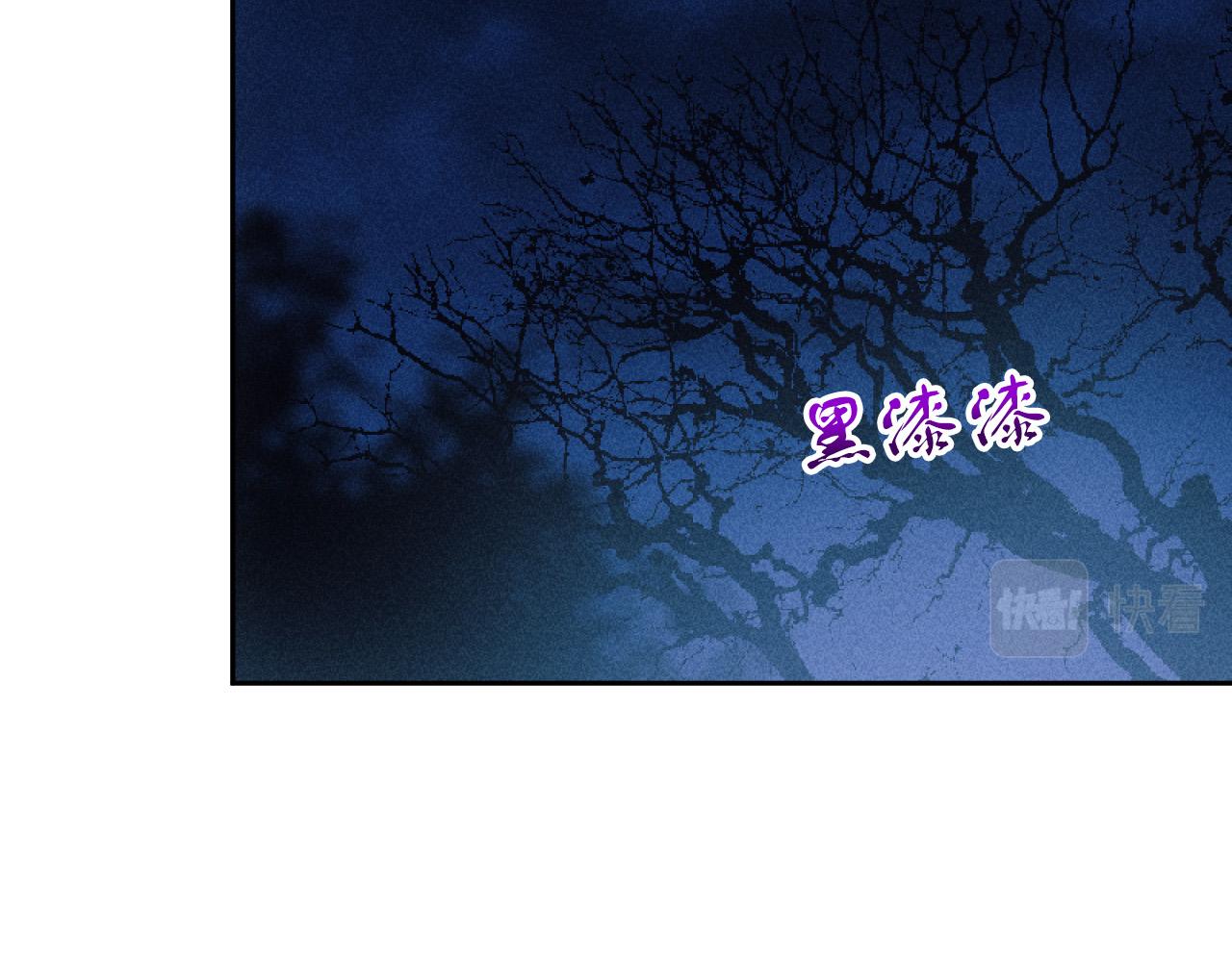 《破产恶女改造计划》第58话 寻找伊格娜 第46页