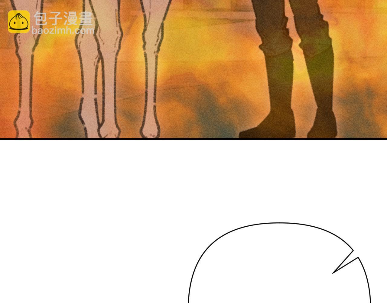《破产恶女改造计划》第59话 找回伊格娜 第26页