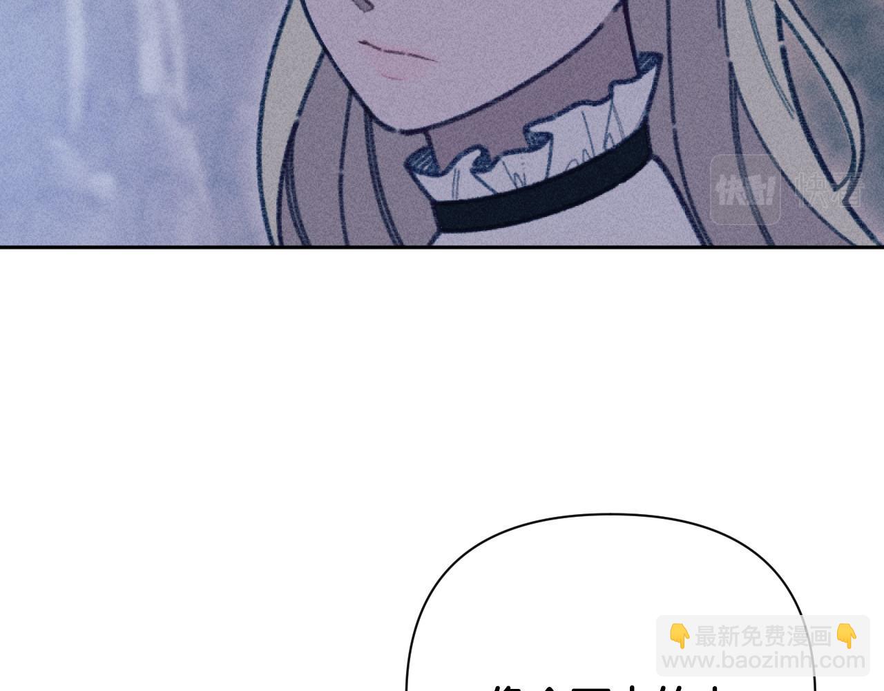 《破产恶女改造计划》完结篇 发现宝石 第22页