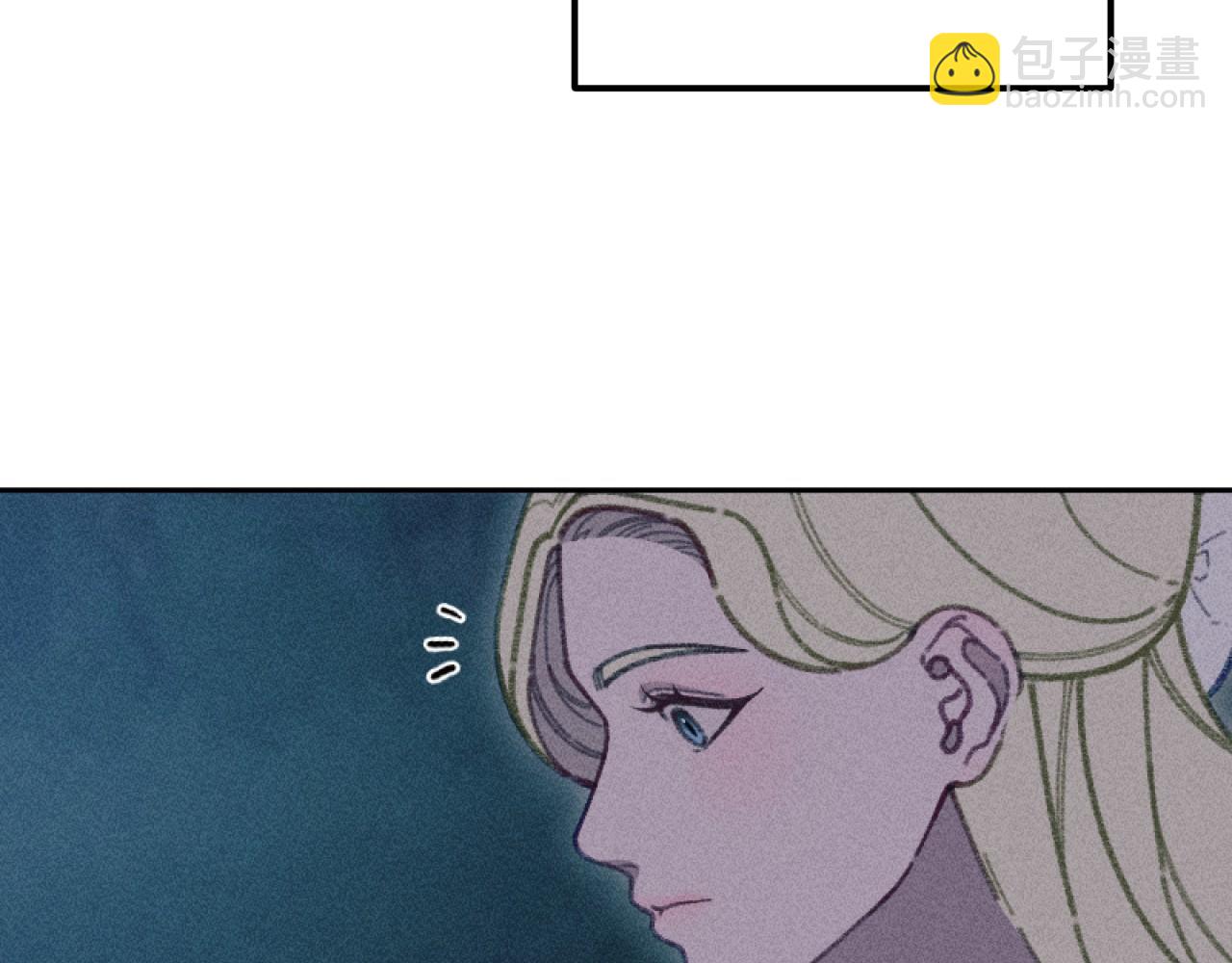 《破产恶女改造计划》第57话 当面对质 第11页