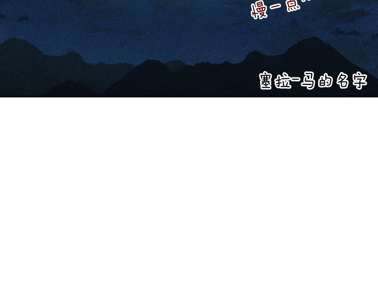《破产恶女改造计划》第57话 当面对质 第39页
